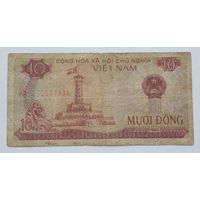 Вьетнам 10 донгов 1985