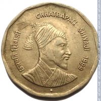 Индия 2 рупии, 1999 года Чхатрапати Шиваджи