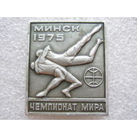 Чемпионат Мира по борьбе г. Минск 1975 г.