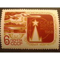 СССР 1968 транспорт