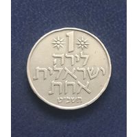 Израиль 1 лира 1969
