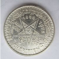 Марокко 500 франков 1956  серебро  .30-356