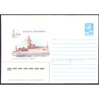 СССР конверт 1988 корабль революции эсминец "Самсон" Петропавловская крепость