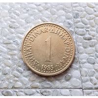 1 динар 1985 года Югославия. Социалистическая Югославия. Единственная на аукционе!