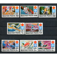 Венгрия - 1971 - Зимние олимпийские игры - (есть отпечатки на клее) - [Mi. 2720-2727] - полная серия - 8  марок. MNH.  (Лот 108Ct)