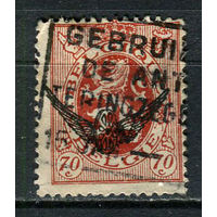 Бельгия - 1930/1931 - Герб 70С с надпечаткой. Dienstmarken - [Mi.13d] - 1 марка. Гашеная.  (Лот 41EW)-T25P3