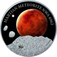 Ниуэ 1 доллар 2016г. "Метеорит Марс NWA 6963". Монета в капсуле; подарочном футляре; сертификаты; коробка. СЕРЕБРО 31,10гр.(1 oz).