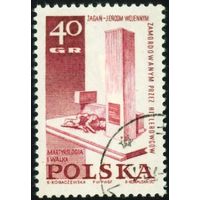 Борьба польского народа с фашизмом в 1939-1945 гг. Польша 1967 год 1 марка