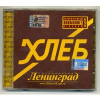 CD  Ленинград - Хлеб
