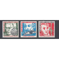 Деятели науки. Конго. 1975. 3 марки (полная серия). Michel N 502-504 (8,0 е)