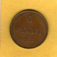 5 пенни 1916 состояние