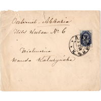 Русская Польша (Люблин), почт. конверт, марка 10 коп.