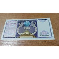 100 сум 1994 года Убекистана с рубля **2525359