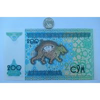 Werty71 Узбекистан 200 Сумов 1997 сум UNC банкнота