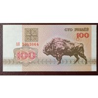 100 рублей 1992 года, серия АЯ - UNC