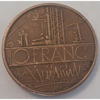 Франция 10 франков, 1974 (4-3-4)