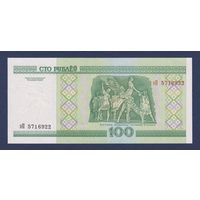 Беларусь, 100 рублей 2000 г., серия эП, UNC