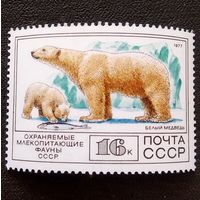 Марка СССР 1977 год Фауна