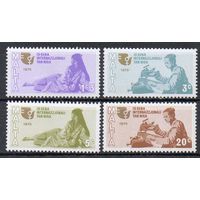 Международный год женщин Мальта 1975 год чистая серия из 4-х марок