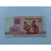 Бумажные деньги Белоруссии