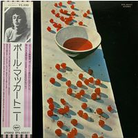 Paul McCartney – McCartney / Japan