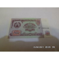 Таджикистан 20 рубл 1994 г.