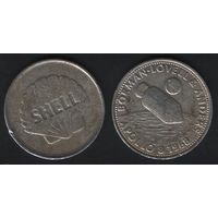 SHELL -- 1968. Apollo 8. Borman-Lovell & Anders (тип2)Al (f0