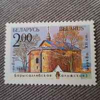 Беларусь 1992. Каложская церковь