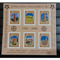 Кыргызстан 50 лет европейской марке лист 2006г.  MNH