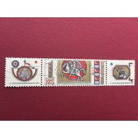 Чехословакия 1973. День почтовой марки (с купонами)