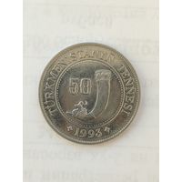 Туркменистан. 50 тенге 1993 года.