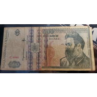 Румыния  1992 г.  500 лей(a2)