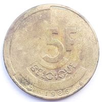 Бельгия 5 франков, 1986 (3-13-191)