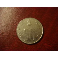 50 пайсов 1996 год Индия (Монетный двор Мумбаи)