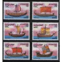 1999 Афганистан 1930-1935 Корабли с парусами 5,00 евро