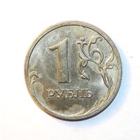 1 рубль 2008 ммд (65)