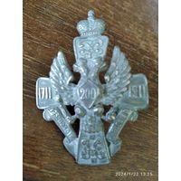 Царский полковой Знак 193-й пехотный Свияжский полк к 200-летию реплика