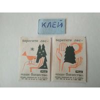 Спичечные этикетки ф.Сибирь. Берегите лес. 1965 год