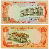 Южный Вьетнам. 500 донгов (образца 1972 года, P33, UNC)