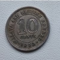 Малайя и Британское Борнео 10 центов, 1953 5-1-49