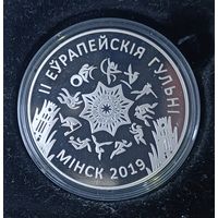 II Европейские игры 2019 года. Минск, 1 рубль