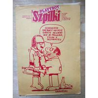 Журнал Szpilki + вставка Playtboy. Польша. 1987г.