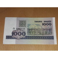 Беларусь 1000 рублей 1998 серия ЛА