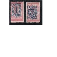 Югославия-1920(Мих.48-49)  * , Стандарт, Надп. , Служебные марки,(2)