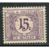 Бельгийское Конго - 1923 - Цифры 15С. Portomarken - [Mi.3p] - 1 марка. MLH, MH.  (Лот 39EV)-T25P1