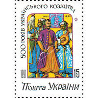 500 летие Украинского казачества Украина 1992 год чистая серия из 1 марки