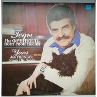 LP ГОДЫ - Ян ФРЕНКЕЛЬ поет свои песни / YEARS - Jan FRENKEL sings His Songs (1990)