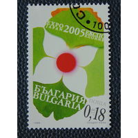 Болгария  1999г. Флора.