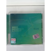 Нино Катамадзе & Insight Blue (CD)