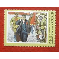 СССР. 107 лет со дня рождения В. И. Ленина (1870 - 1924). ( 1 марка ) 1977 года. 7-9.